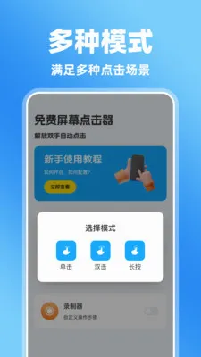 �����Ļ�����2026���°汾v1.0.0 ��Ѱ�