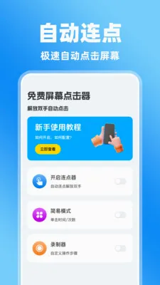 �����Ļ�����2026���°汾v1.0.0 ��Ѱ�