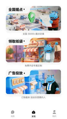 Ǯ���ӹ��2026�ٷ����°汾v1.0.2619 �ٷ�����