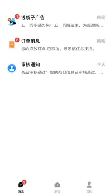Ǯ���ӹ��2026�ٷ����°汾v1.0.2619 �ٷ�����