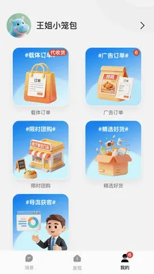 Ǯ���ӹ��2026�ٷ����°汾v1.0.2619 �ٷ�����