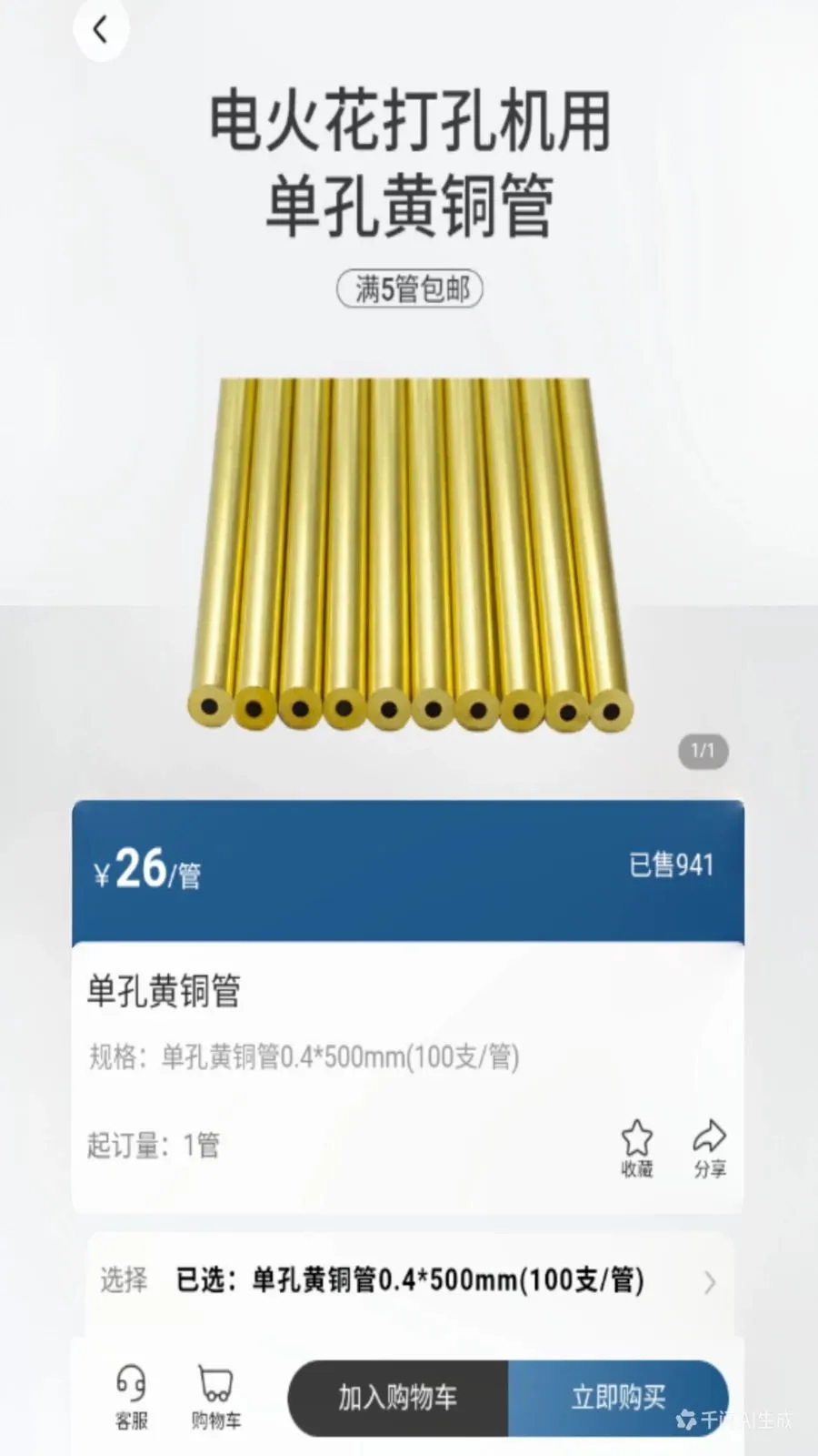������ѡAPP(ģ�߲�ҵ��ƽ̨)v1.18 ��׿��