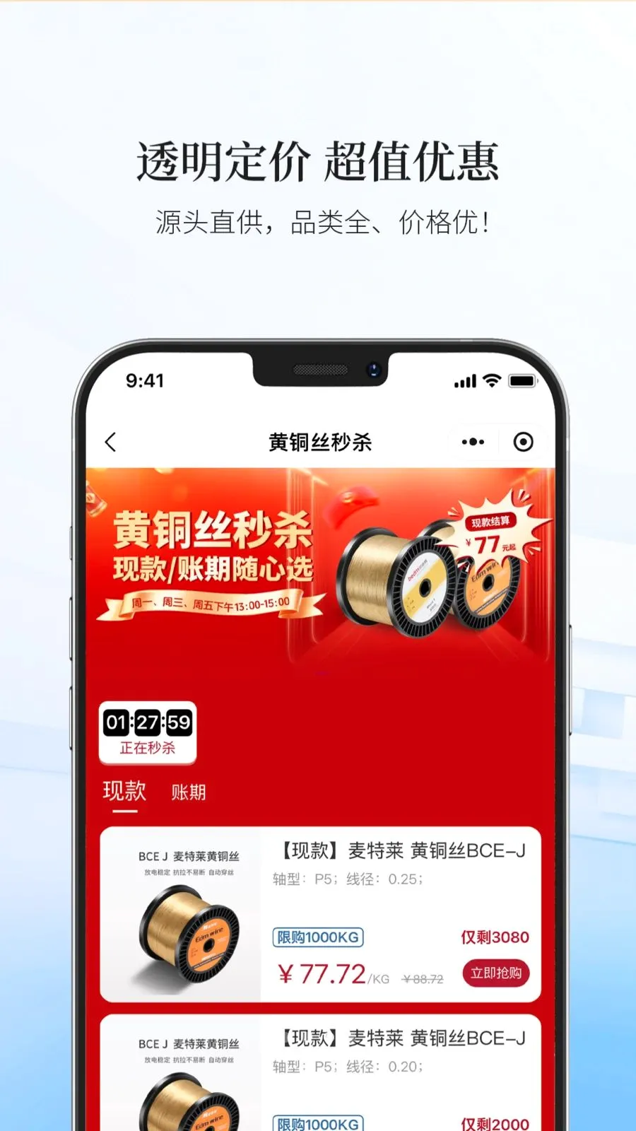 ������ѡAPP(ģ�߲�ҵ��ƽ̨)v1.18 ��׿��