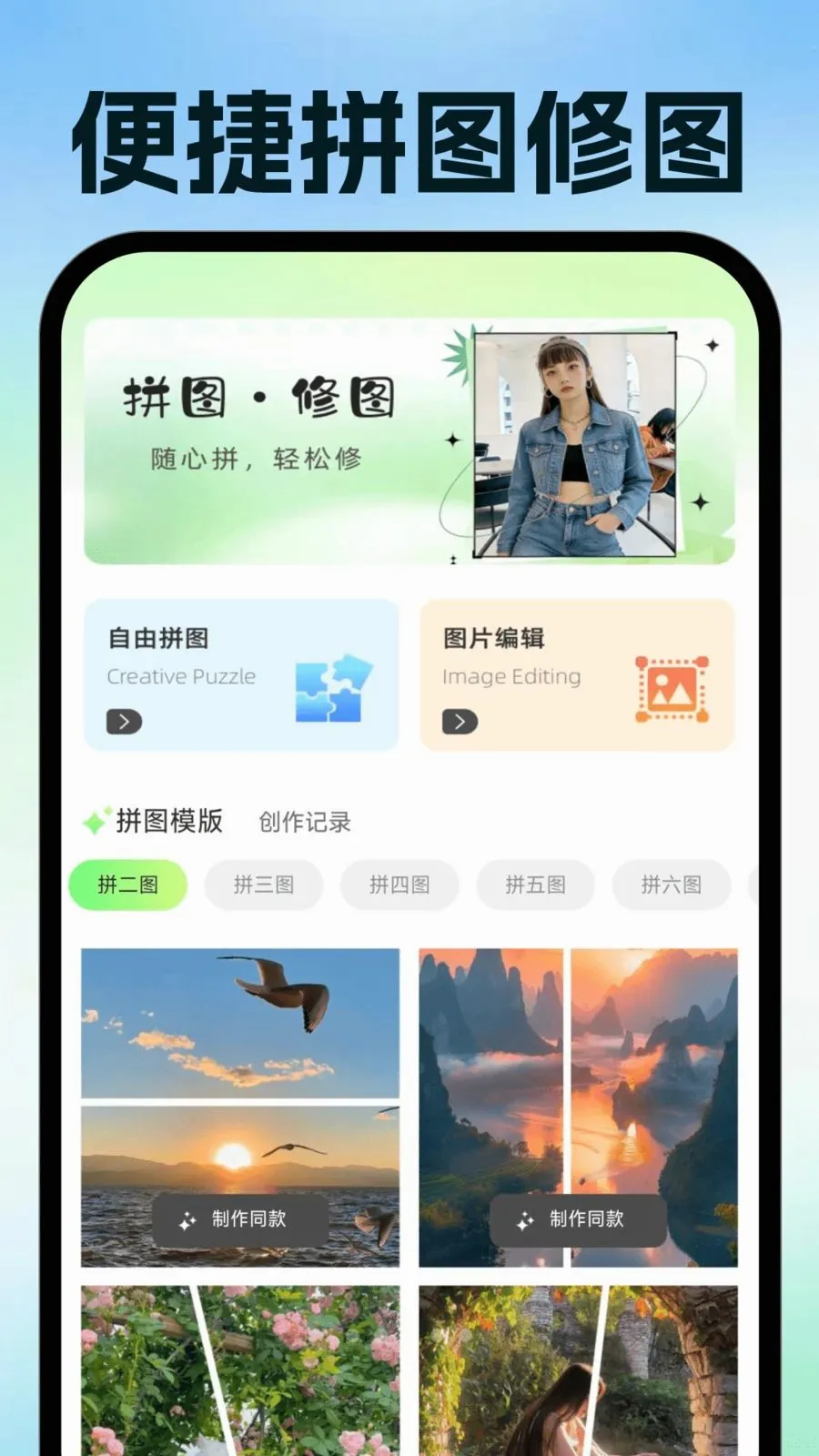 ���ӷ�Ʊ�ֻ����������ֻ���v1.0.1 ��׿��