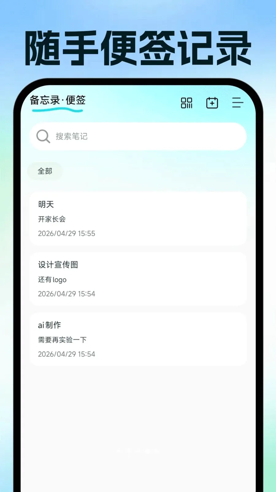 ���ӷ�Ʊ�ֻ����������ֻ���v1.0.1 ��׿��
