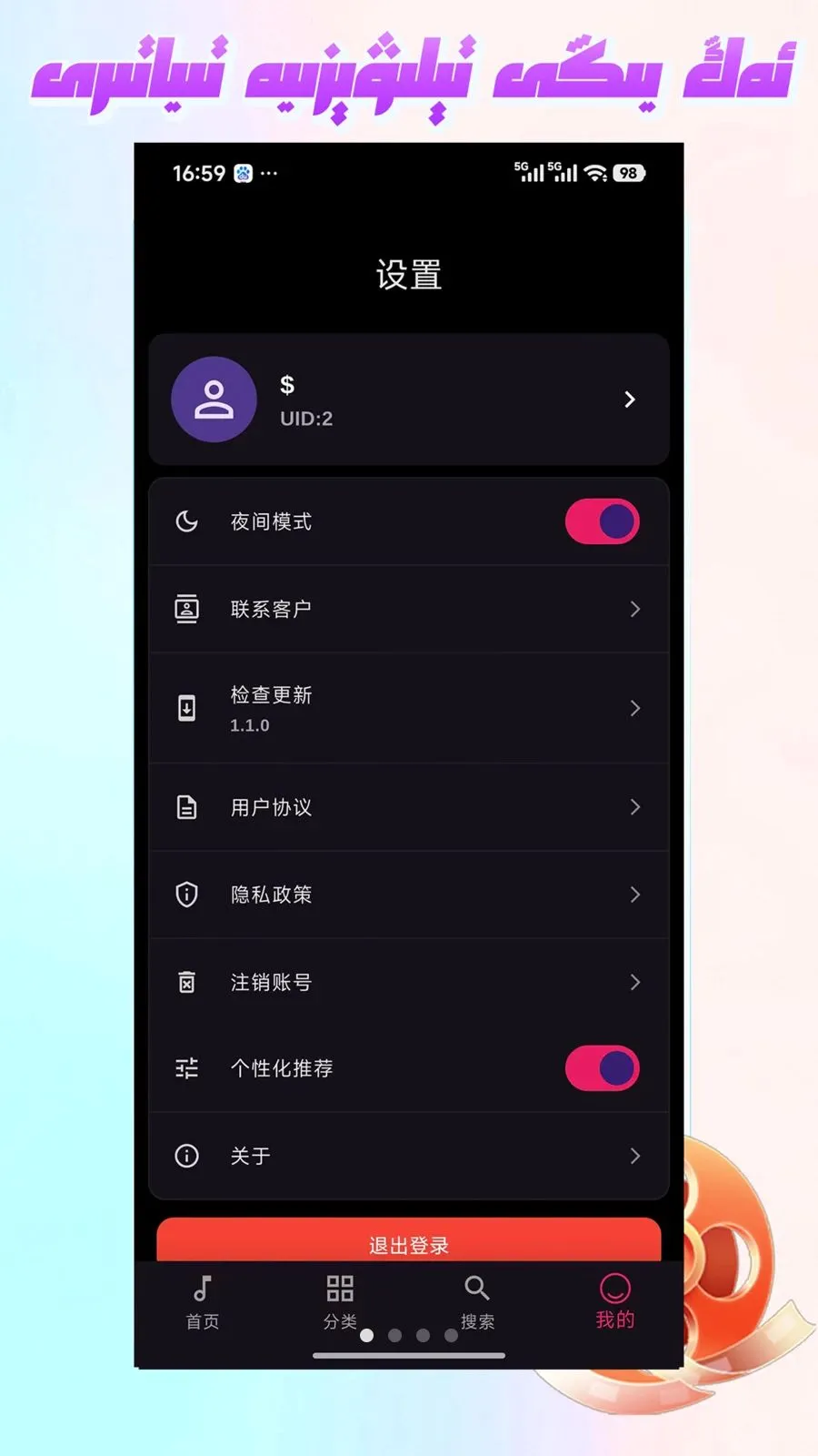 Mirxap(��ֽ���ƽ̨)v1.1.1 �ٷ�����