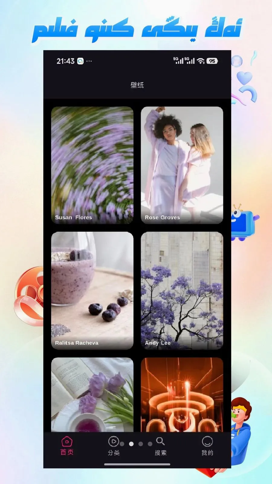 Mirxap(��ֽ���ƽ̨)v1.1.1 �ٷ�����