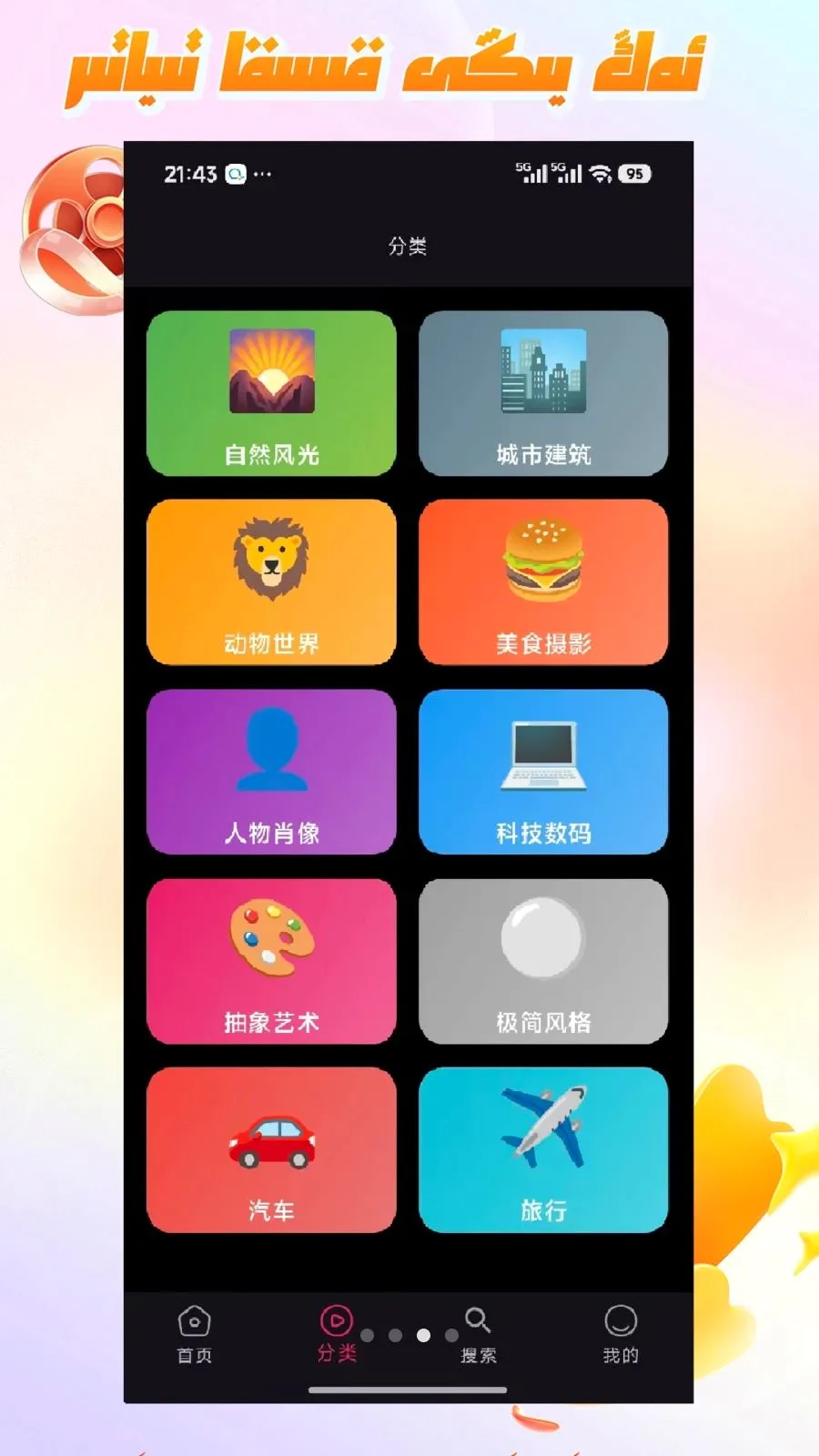 Mirxap(��ֽ���ƽ̨)v1.1.1 �ٷ�����