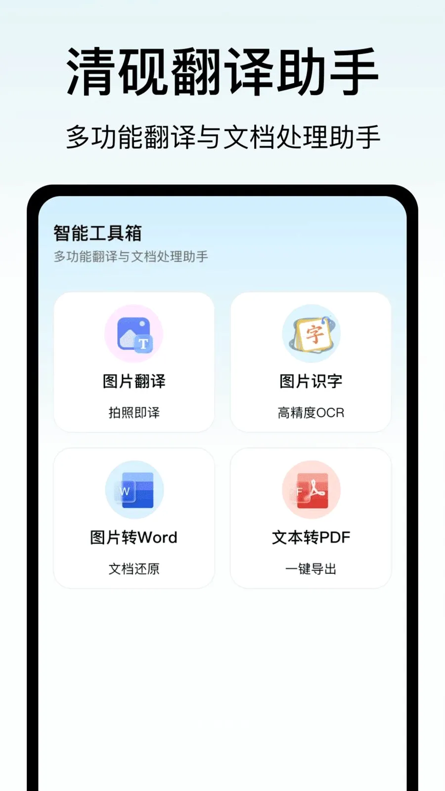 ���ⷭ������(�칫���븨��)v1.0 �ֻ���