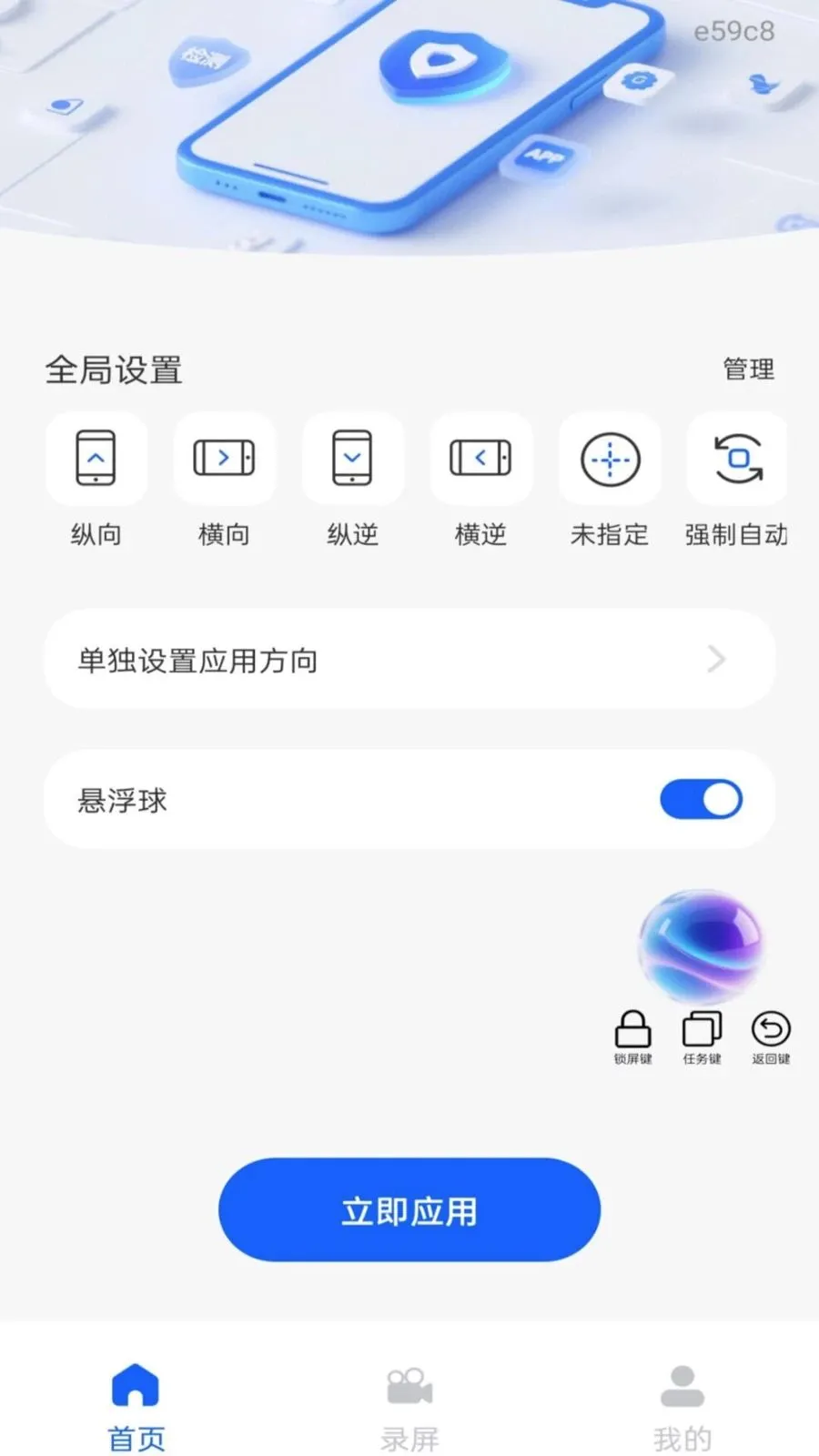 ��Ļ����ܼ�(¼�����򹤾�)v1.0.0 ��Ѱ�