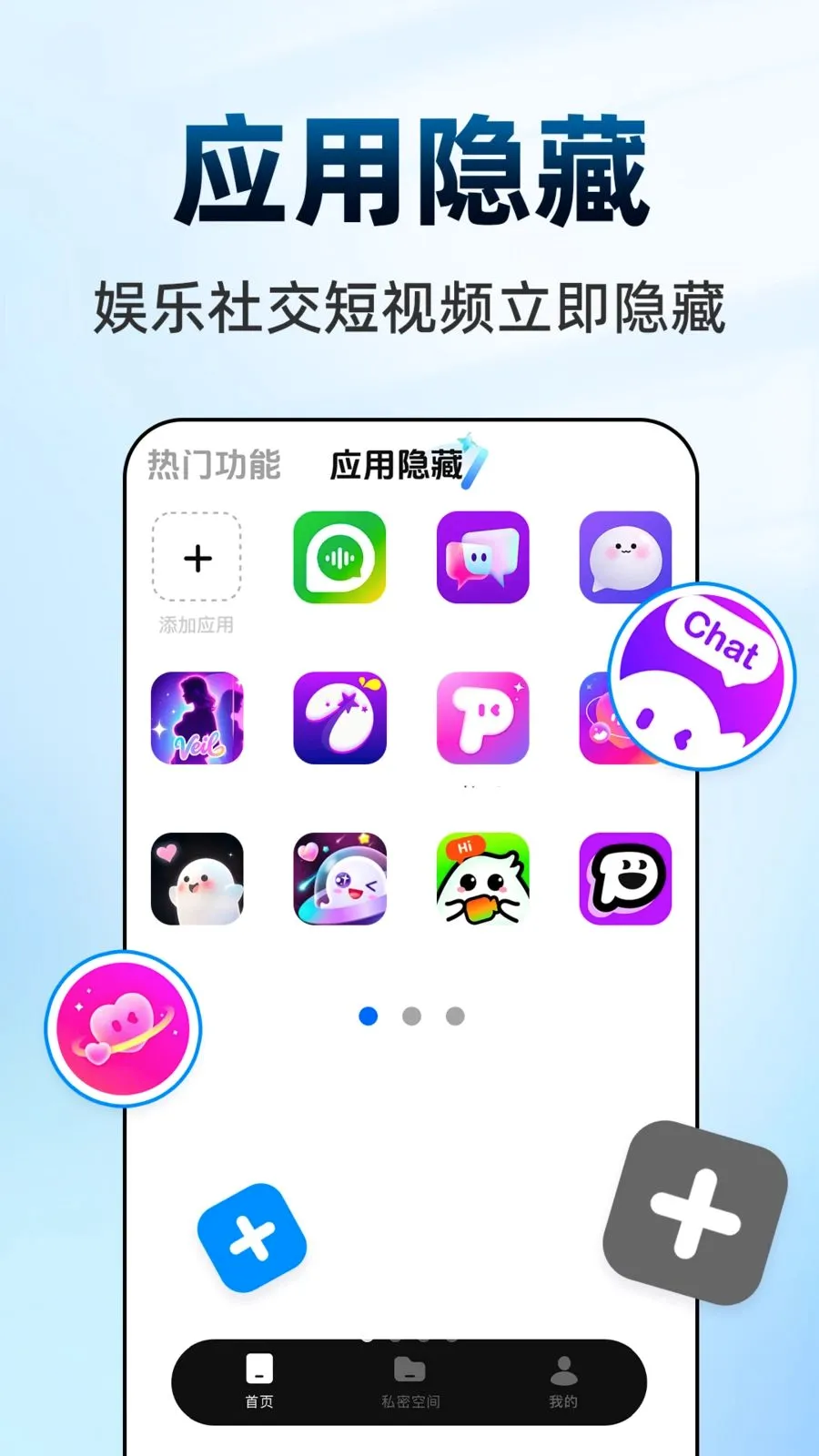 ������Ϸ���ش�ʦ(��˽��������)v1.0.1 ��Ѱ�