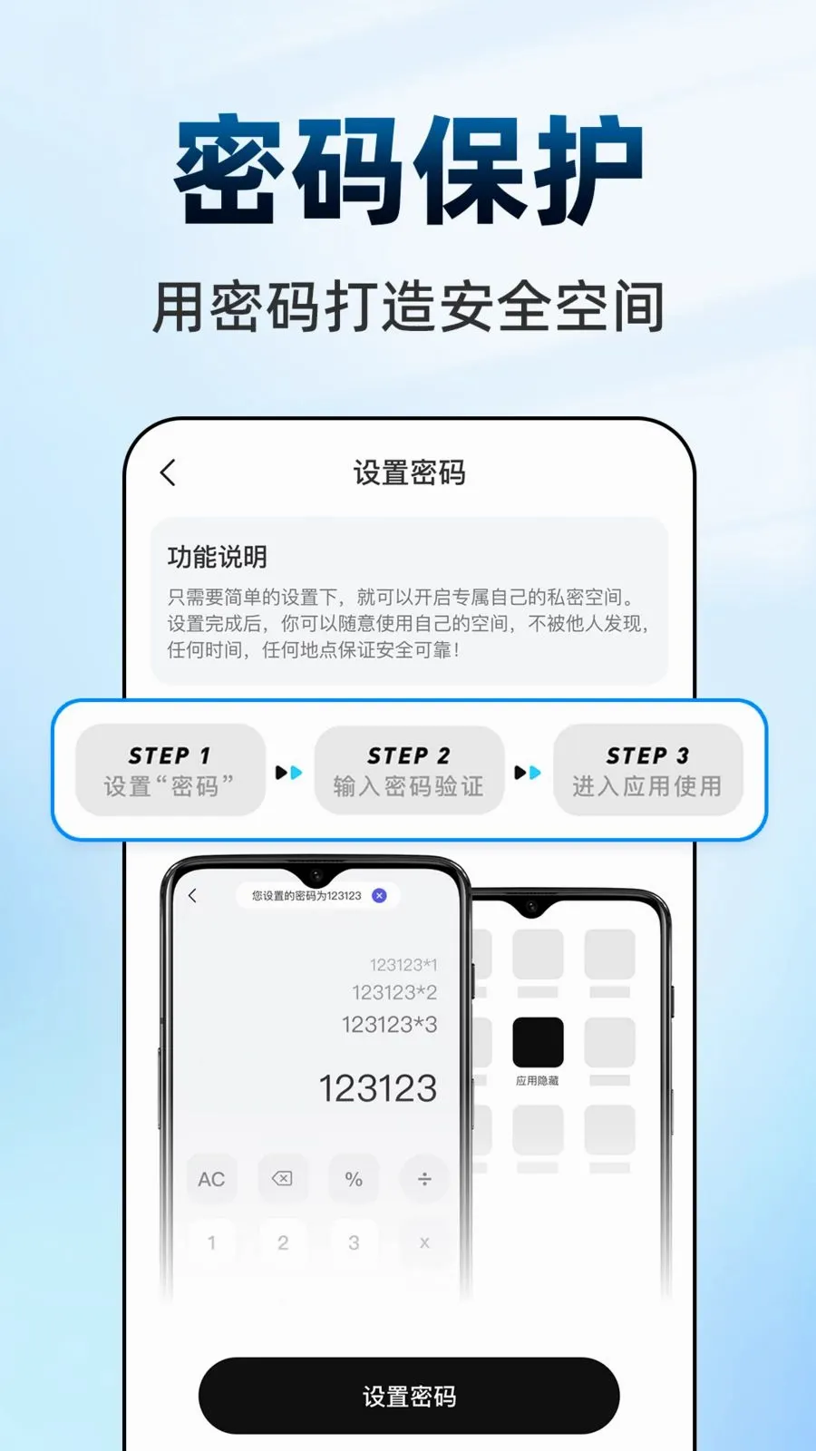 ������Ϸ���ش�ʦ(��˽��������)v1.0.1 ��Ѱ�