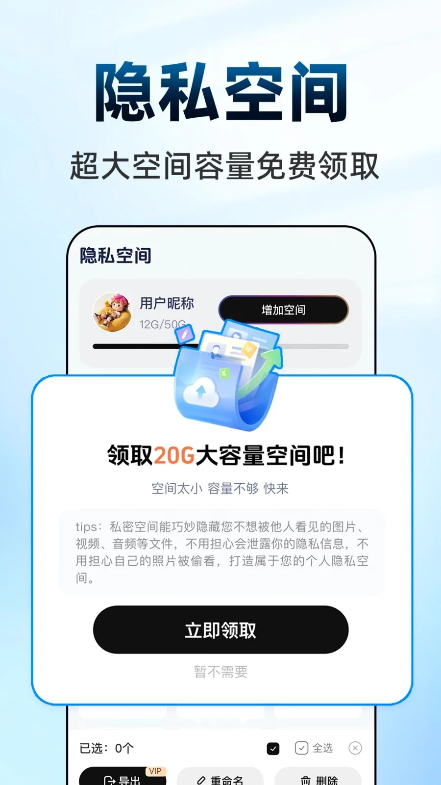 ������Ϸ���ش�ʦ(��˽��������)v1.0.1 ��Ѱ�