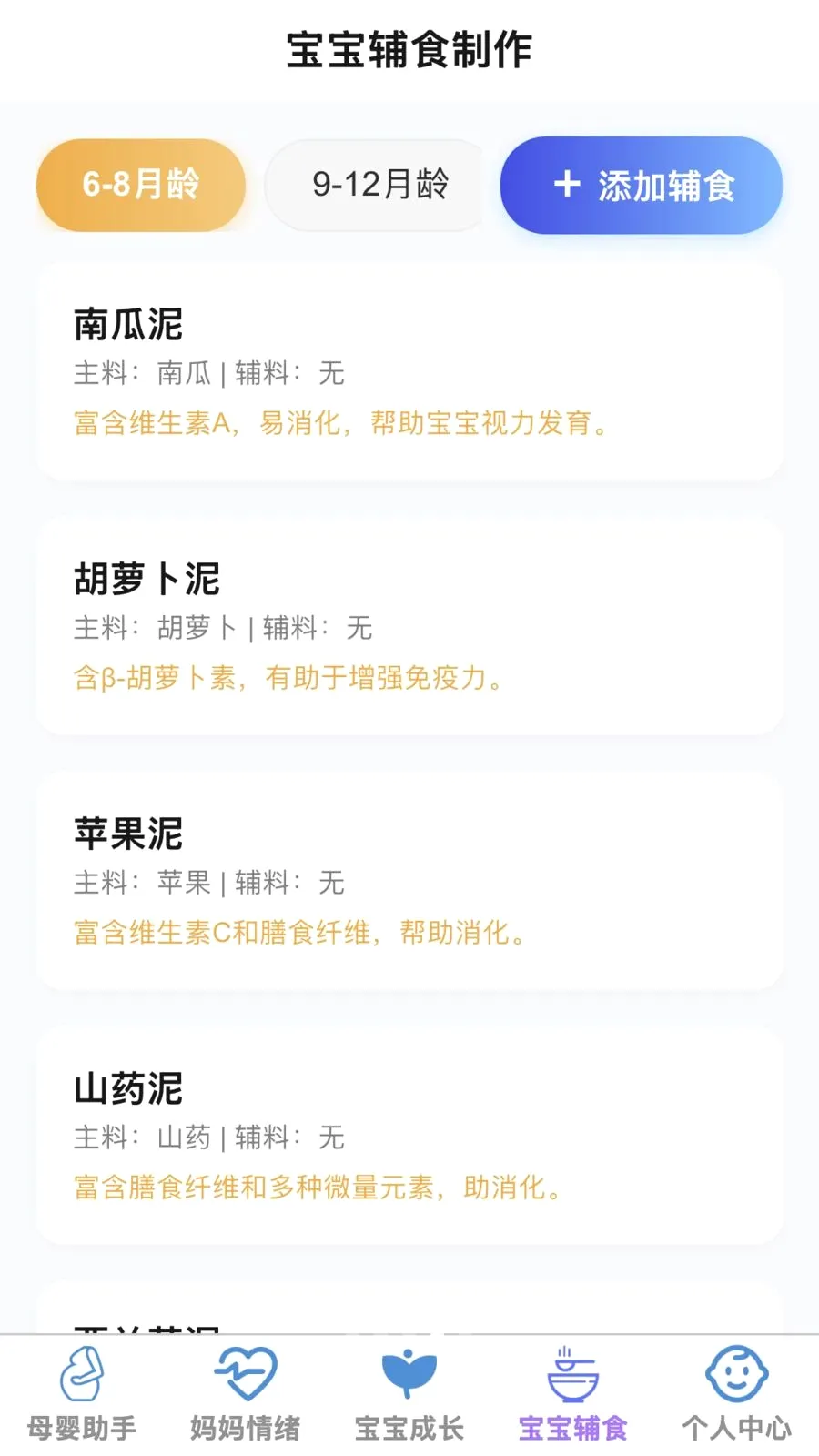 �ð�����2026�ٷ����°汾v1.0.0 �ٷ�����