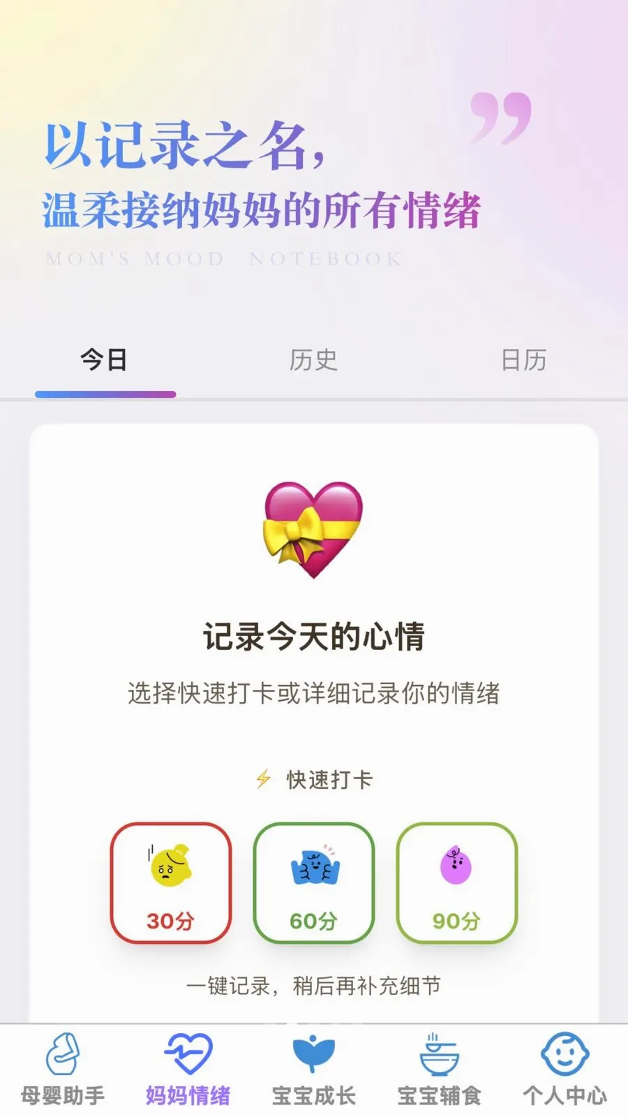 �ð�����2026�ٷ����°汾v1.0.0 �ٷ�����