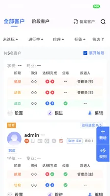 ��Ӯ�ܼ�(�����칫��������)v2.0.5 �ٷ�����