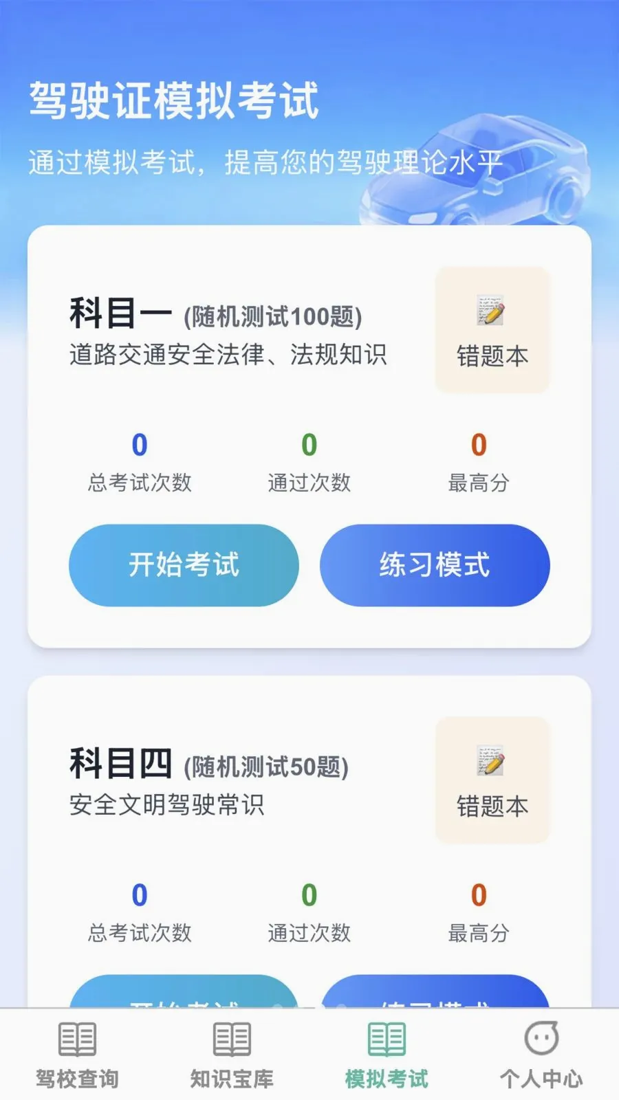 �����ż�(�ݿ�һվʽ����)v1.0.0 �ٷ�����