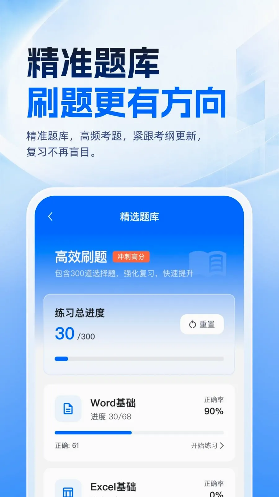 �ȿ�һ��ͨ2026���°汾v1.0.1 ��Ѱ�