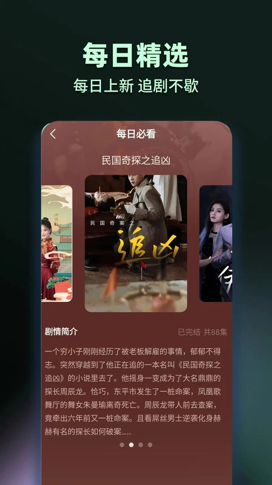���̾���Ѷ�࿴(�̾�ۿ�Ӧ��)v1.0.2 ��׿��