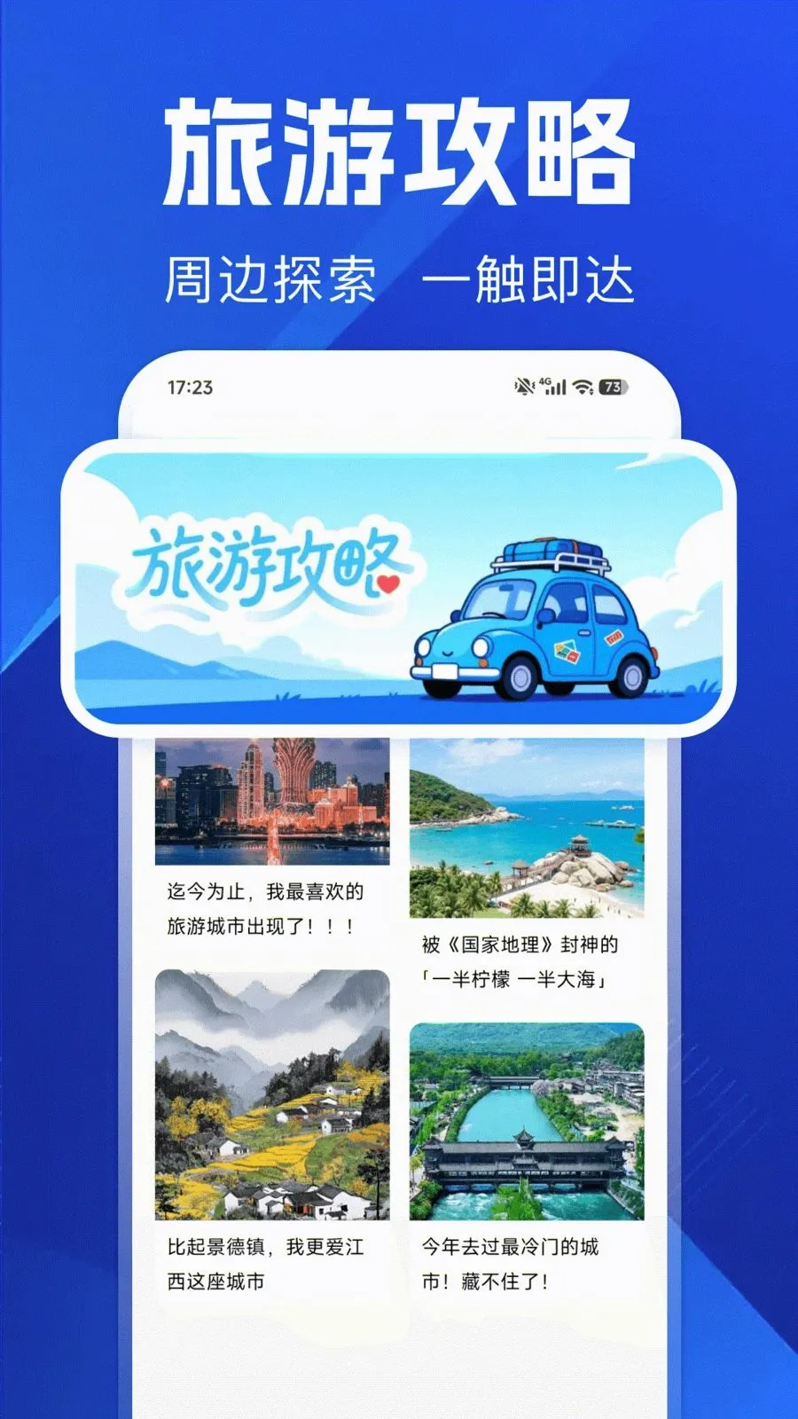 ������ѵ���(���е�������)v1.0.0 ��׿��
