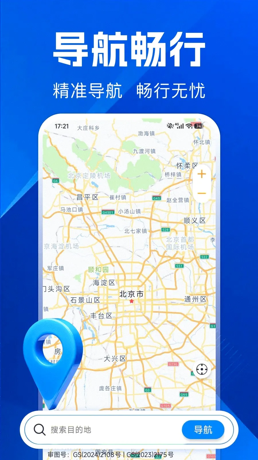 ������ѵ���(���е�������)v1.0.0 ��׿��