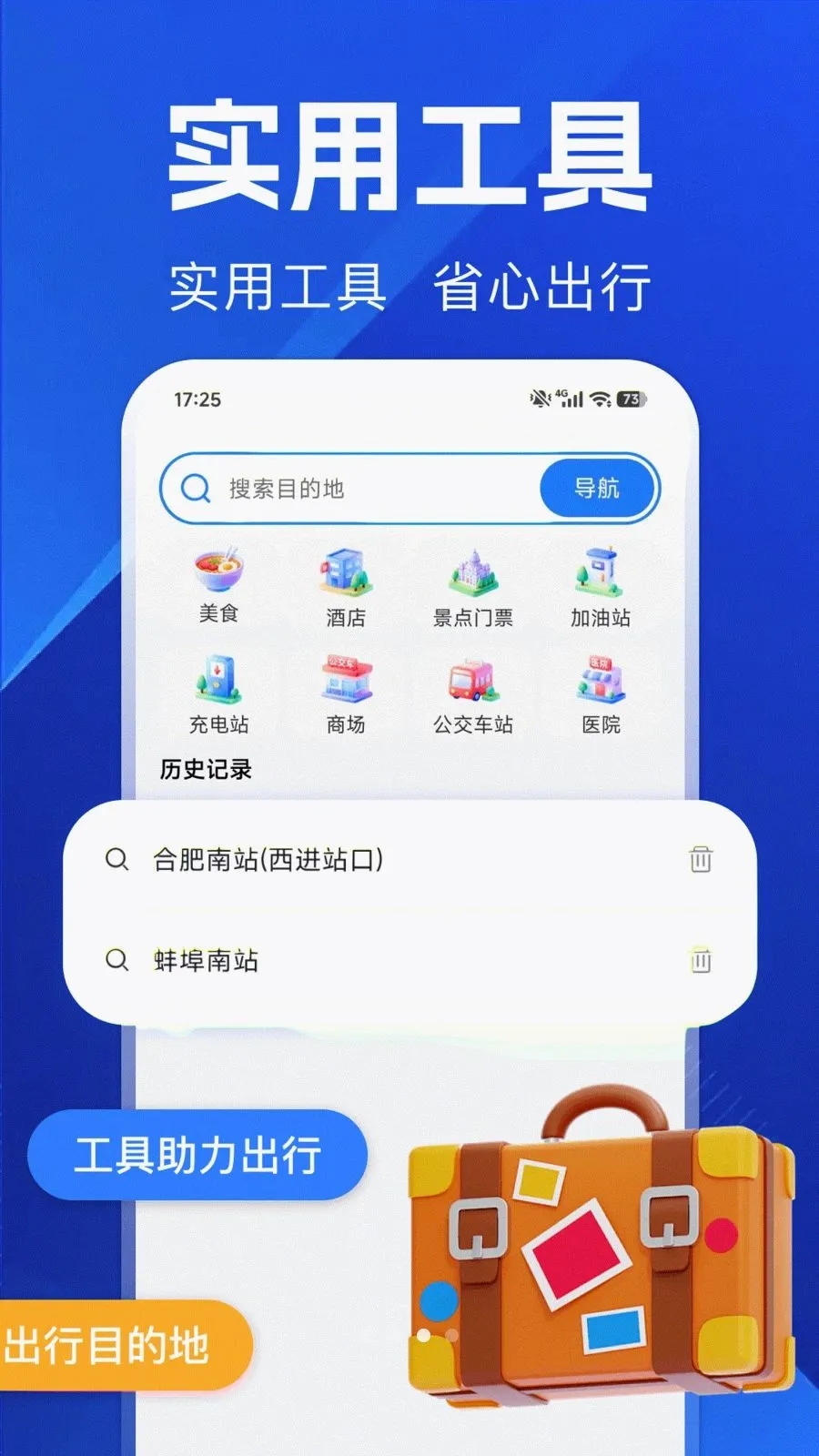 ������ѵ���(���е�������)v1.0.0 ��׿��