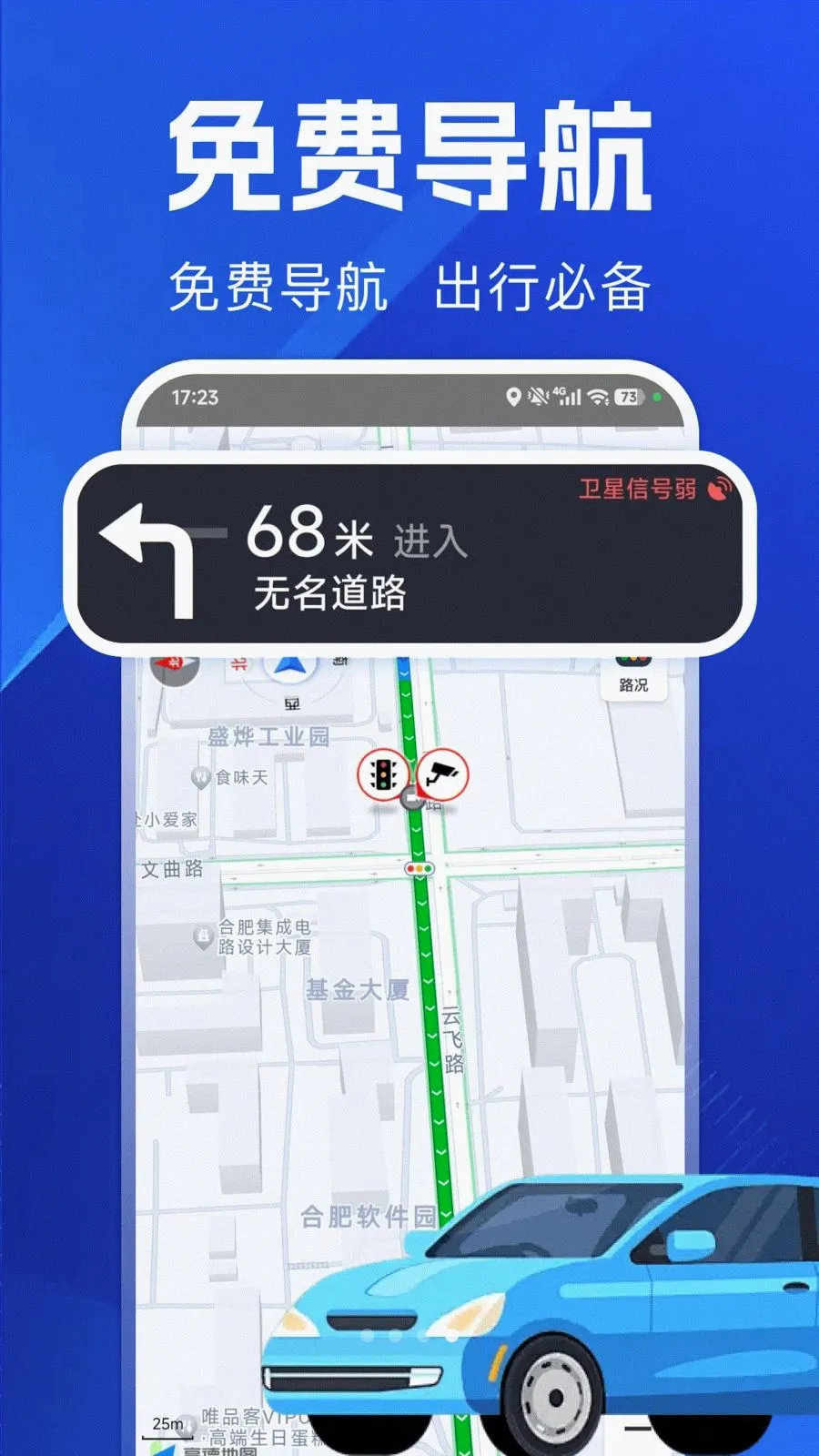 ������ѵ���(���е�������)v1.0.0 ��׿��