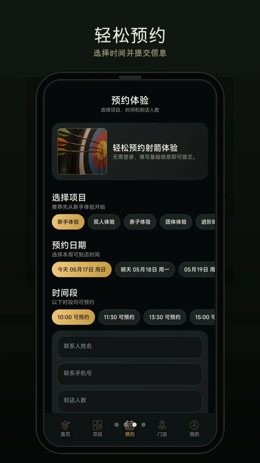 һ�����������ֻ���v1.0.0 ��Ѱ�