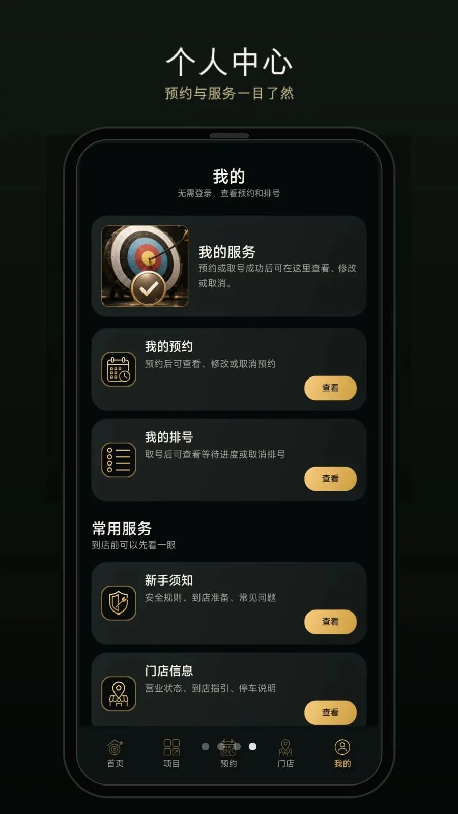 һ�����������ֻ���v1.0.0 ��Ѱ�