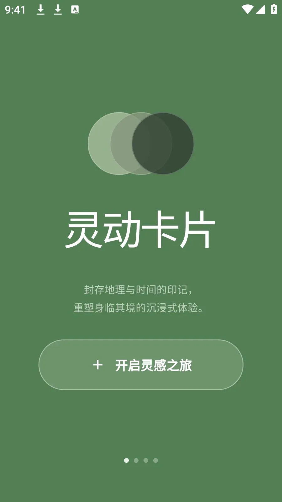 photocolors���߰�׿���ֻ���v1.0.4 �ֻ���