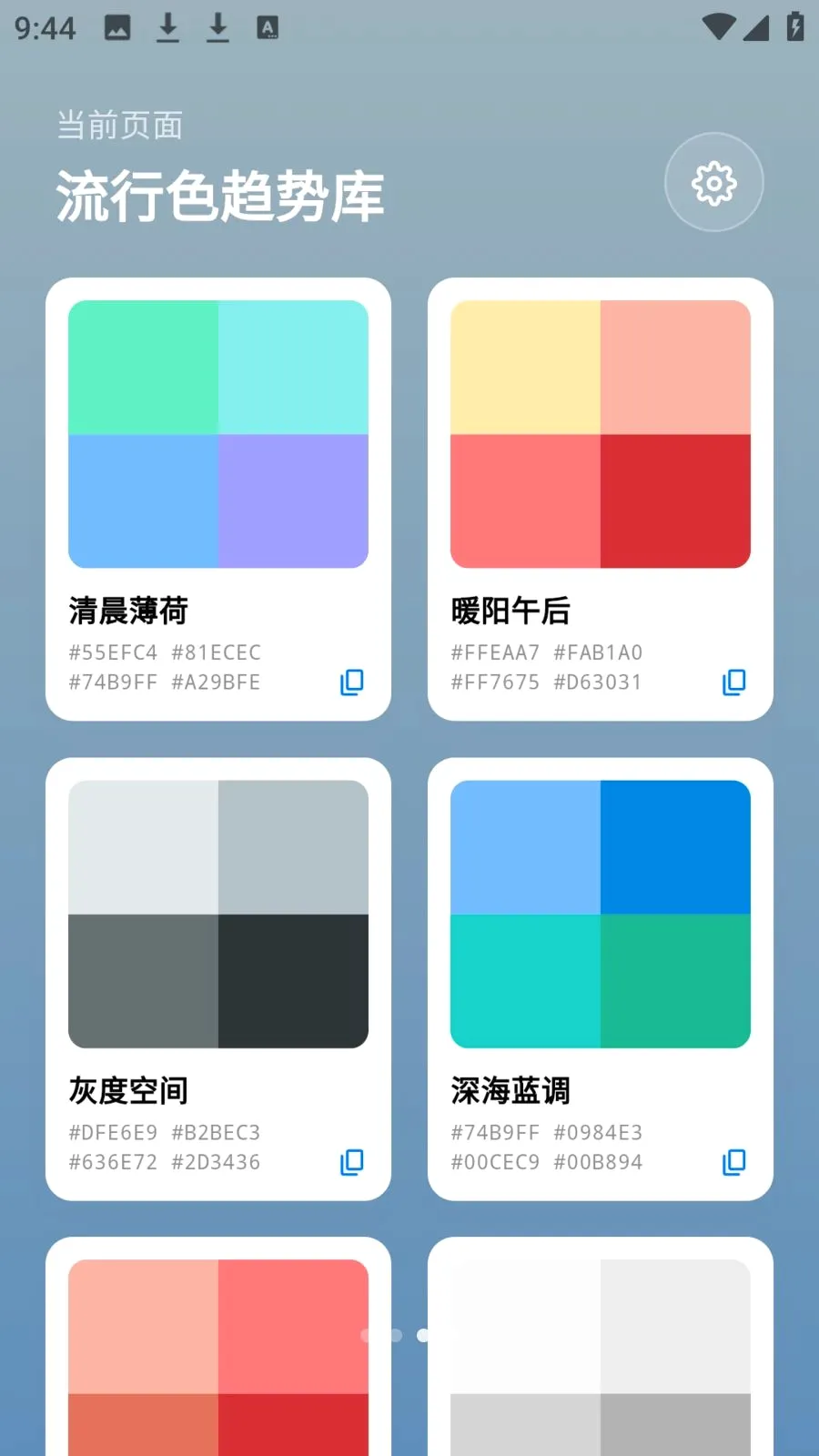 photocolors���߰�׿���ֻ���v1.0.4 �ֻ���