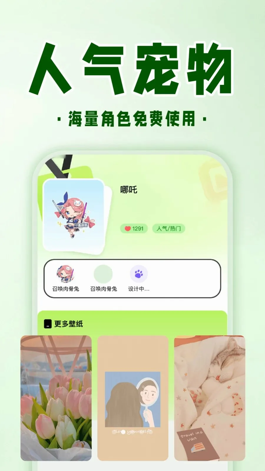 �ֻ����ӳ��ﰲ׿���ֻ���v1.0.1 ��Ѱ�