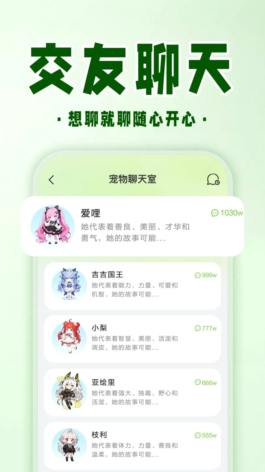 �ֻ����ӳ��ﰲ׿���ֻ���v1.0.1 ��Ѱ�