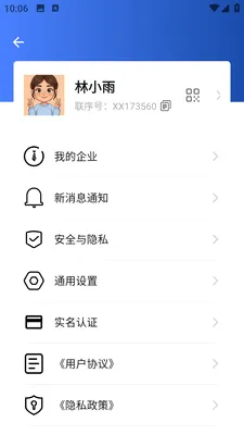 ����2026�ٷ����°汾v1.0.1 �ٷ�����