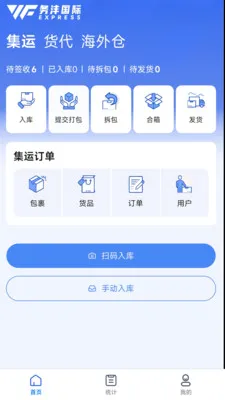 ����E(�����ֹ�Ӧ��)v1.6.0 �ٷ�����