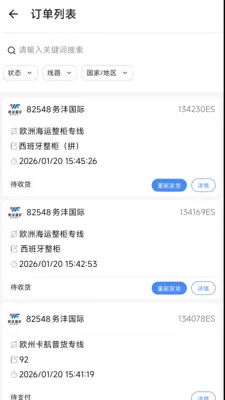 ����E(�����ֹ�Ӧ��)v1.6.0 �ٷ�����