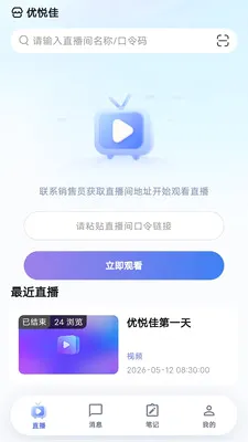 ���ü�(�������ƽ̨)v1.0.0 ��Ѱ�