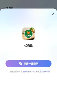 ���ü�(�������ƽ̨)v1.0.0 ��Ѱ�