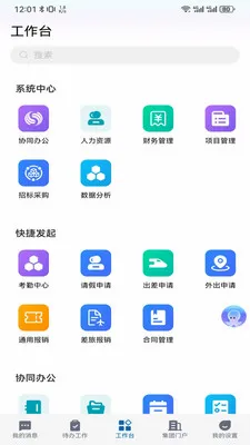 ��ú�������ֻ���v5.30.2 �ٷ�����