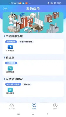 ����ͨ���Ű�(�ǻ۳���APP)v1.0.9 ��Ѱ�
