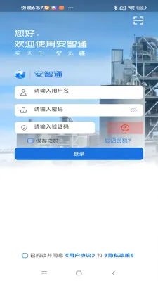 ����ͨ���Ű�(�ǻ۳���APP)v1.0.9 ��Ѱ�