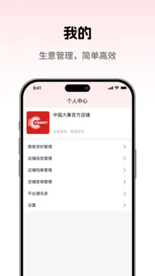���̳��̼Ұ�(�̻��ƶ�����̨)v1.0.5 �ٷ�����