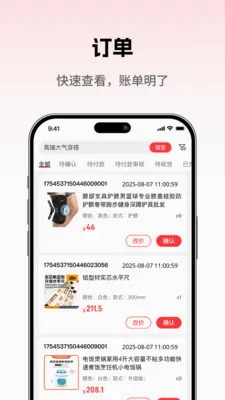 ���̳��̼Ұ�(�̻��ƶ�����̨)v1.0.5 �ٷ�����