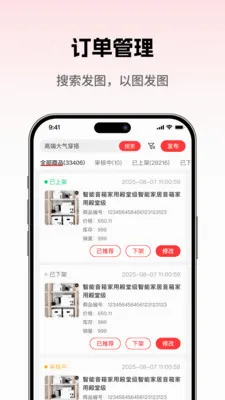 ���̳��̼Ұ�(�̻��ƶ�����̨)v1.0.5 �ٷ�����