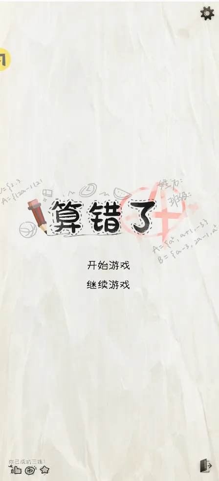 ����˻�ɽ���2026�ٷ����°汾v1.0 ��Ѱ�