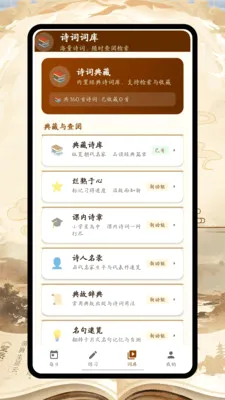 ʫ�豾�±ల׿���ֻ���v1.0.0 �ֻ���