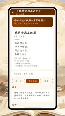 ʫ�豾�±ల׿���ֻ���v1.0.0 �ֻ���