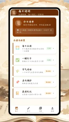 ʫ�豾�±ల׿���ֻ���v1.0.0 �ֻ���