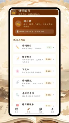 ʫ�豾�±ల׿���ֻ���v1.0.0 �ֻ���