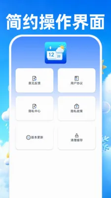 ׼����������(�����������)v1.0.0 �ֻ���